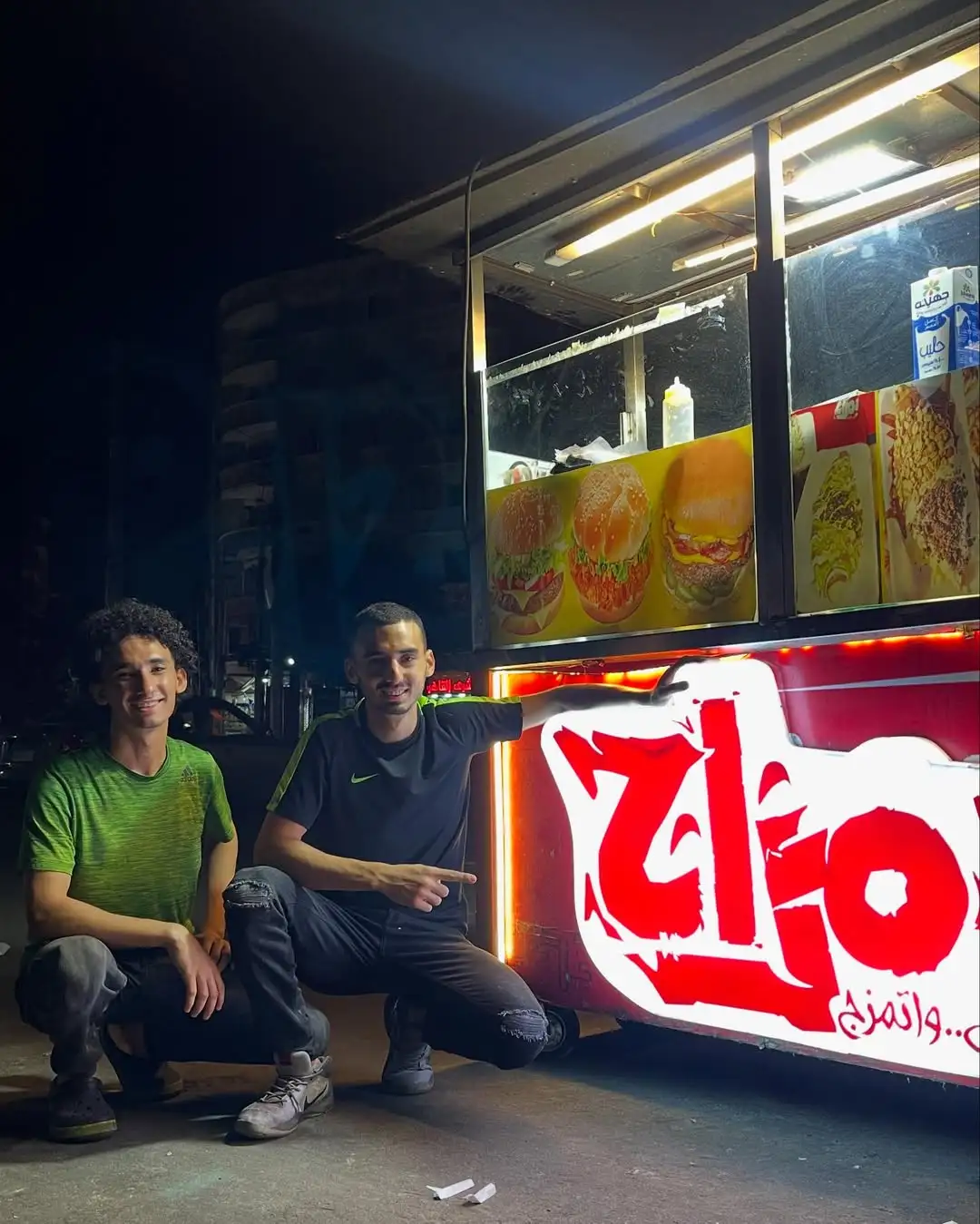 Al-Mazag Restaurant Interior