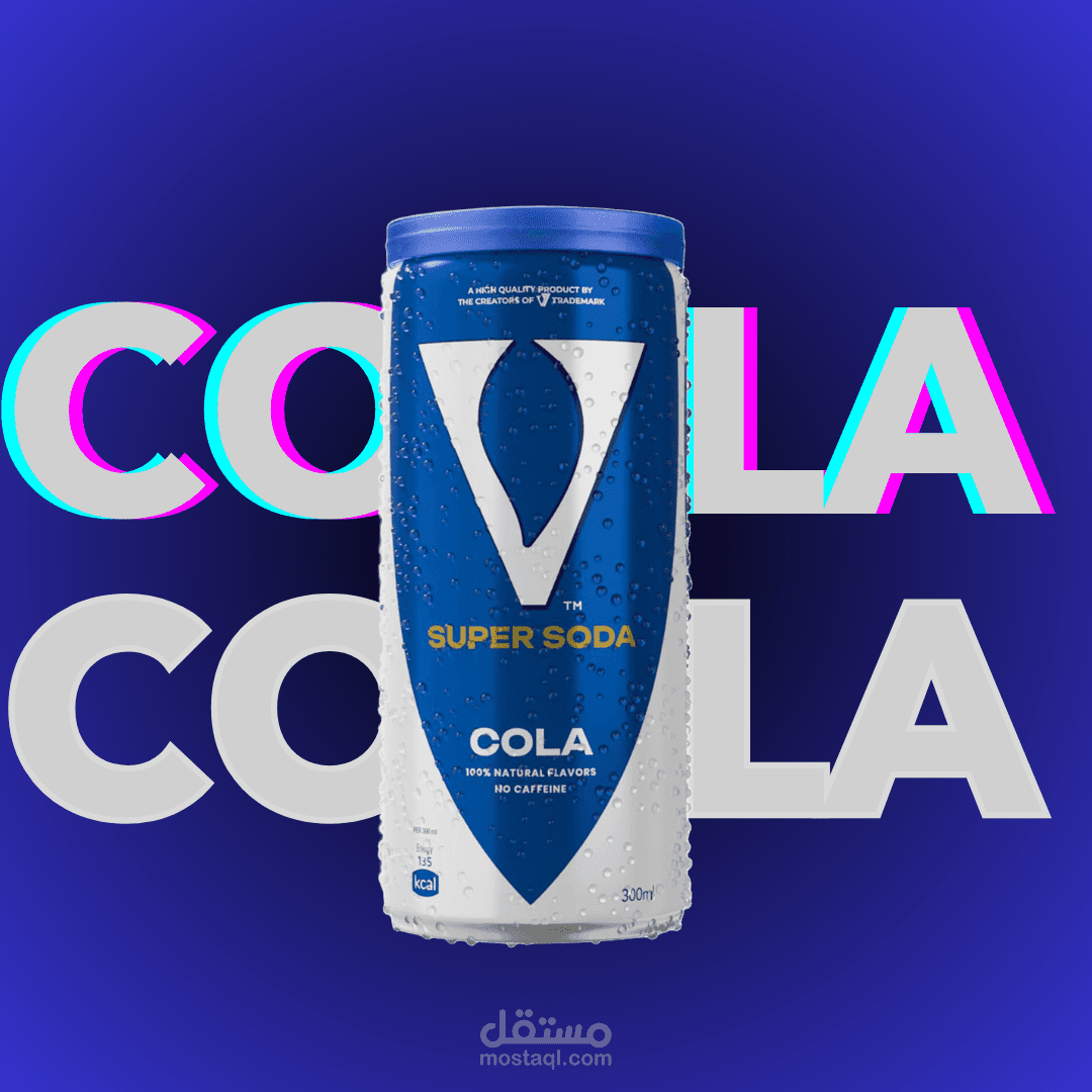 Cola